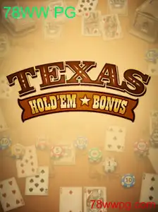 Texas Hold'em Bonus: Uma Exploração Detalhada e Atuais Tendências